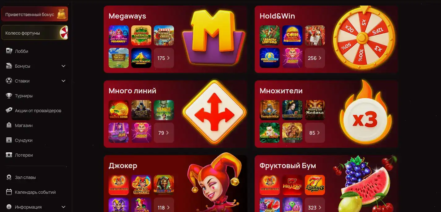 VIP программа лояльности Diamond статус